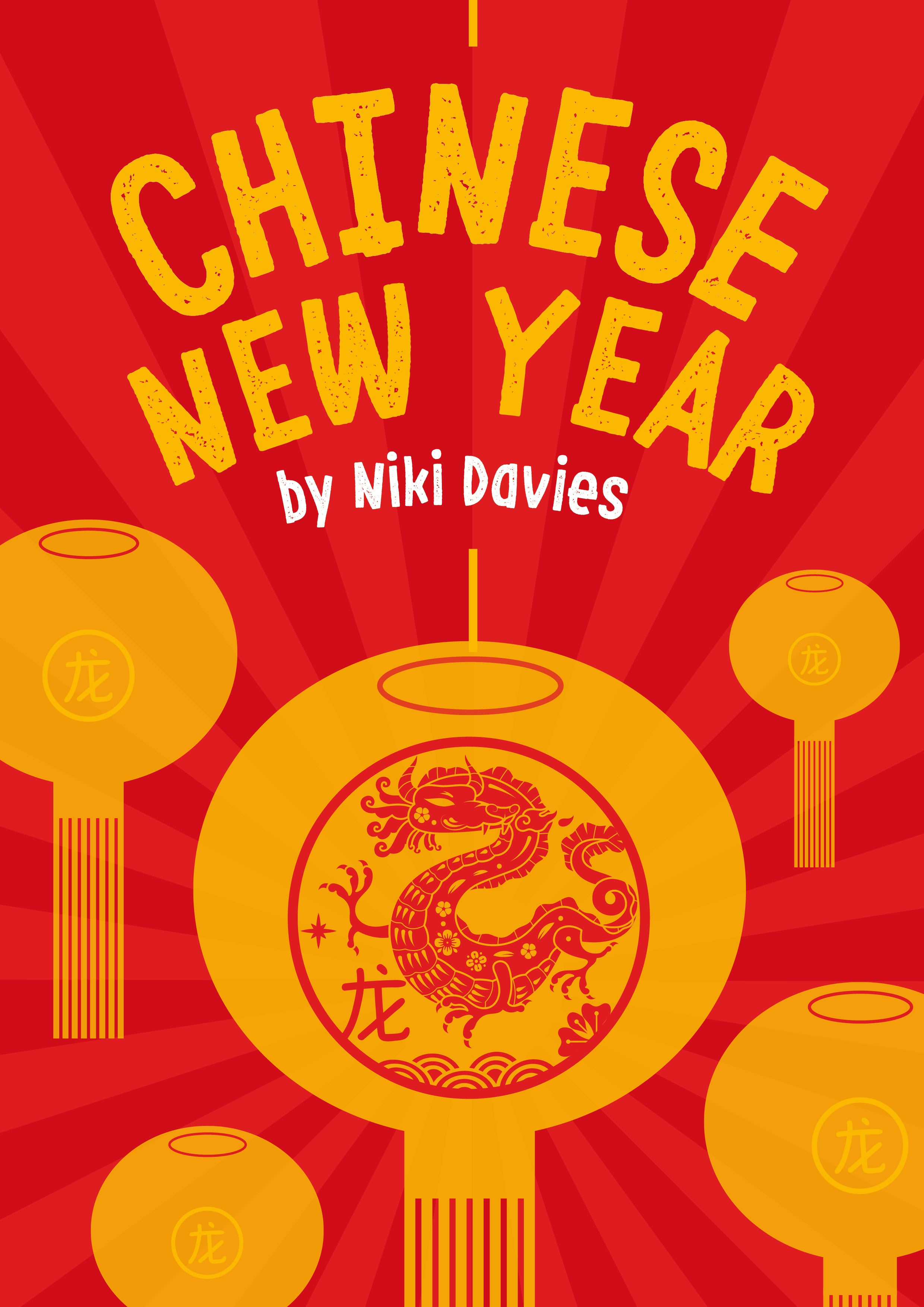 Chinese New Year Download Pack - 100% discount with code CHINESE100