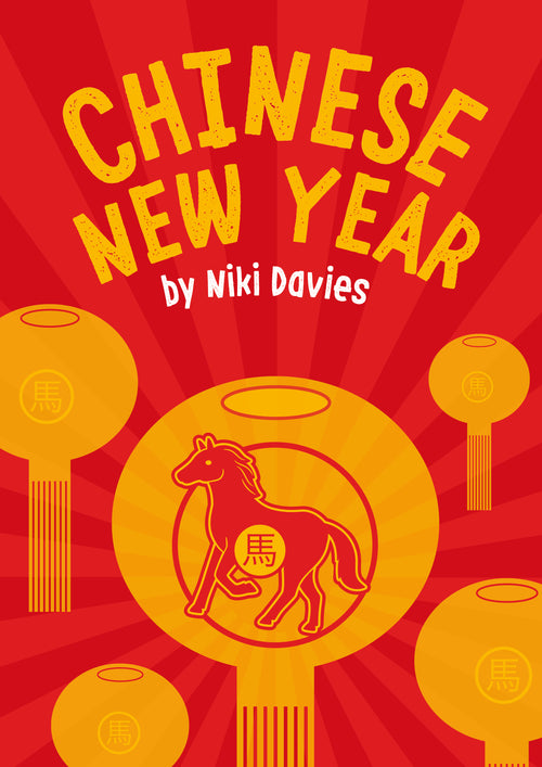 Chinese New Year Download Pack - 100% discount with code CHINESE100